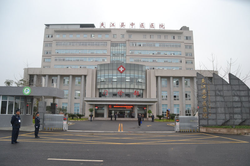 夹江县公立中医医院启用病案大阳城在线登陆统计管理系统，智能化管理医院病历数据